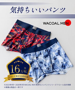 WACOAL MEN WACOAL MEN ボクサーパンツ 【気持ちいいパンツ】 動いてもズレにくい フロントの安定性・快適性 前閉じ 下着 メンズ WT3439 /ワコールメン ロマンピンク