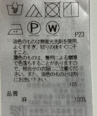 ONWARD Reuse Park 【23区】ワンピース春夏 ネイビー