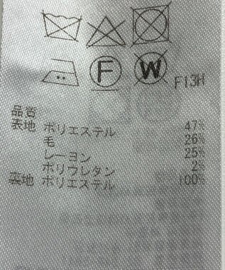 ONWARD Reuse Park 【ICB】パンツ秋冬 ネイビー