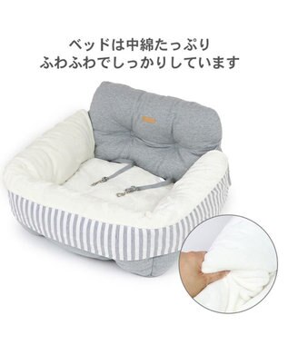 PET PARADISE ドライブ カドラー《グレー/カーキ》【小型犬・多頭用】 グレー