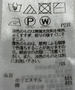 ONWARD Reuse Park 【23区】ニット春夏 ピンク