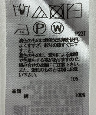 ONWARD Reuse Park 【23区】ニット春夏 オフホワイト