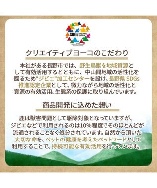 PET PARADISE ペットパラダイス 犬 おやつ デリスタイル8種類 肉系セット（ジビエ含む） -