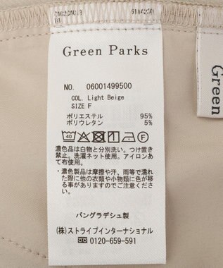 Green Parks イージーケアキュロットパンツ Light Beige