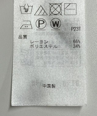 ONWARD Reuse Park 【UNFILO】スカート秋冬 ブラック