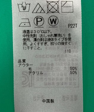 ONWARD Reuse Park 【組曲】ニット秋冬 ホワイト