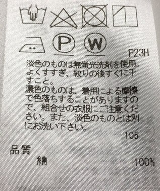 ONWARD Reuse Park 【自由区】パンツ春夏 グリーン