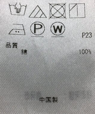 ONWARD Reuse Park 【23区】ブラウス春夏 グリーン