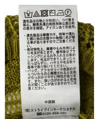 Green Parks 花柄メッシュニットプルオーバー Lime Green