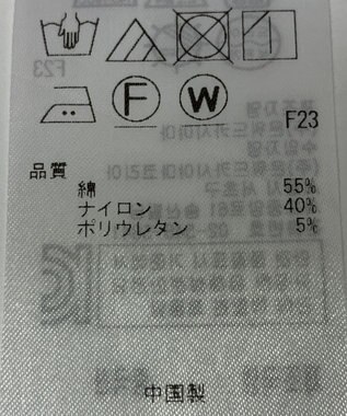 ONWARD Reuse Park 【23区】ブラウス春夏 グリーン