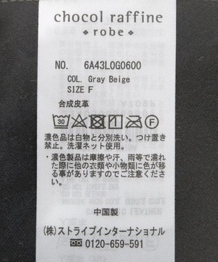 Green Parks ショート丈フェイクレザーシャツ Gray Beige