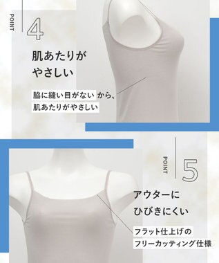 Wing インナー 【綿の贅沢オーガニック フラットタイプ】 オーガニックコットン混素材 ひびきにくく薄くて軽い キャミソール EL1048 ウイング／ワコール シェルベージュ