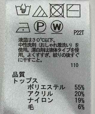 ONWARD Reuse Park 【any FAM】ニット秋冬 ブラウン