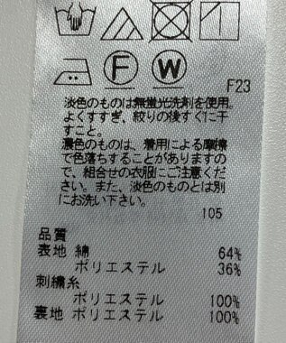 ONWARD Reuse Park 【組曲】スカート春夏 ベージュ