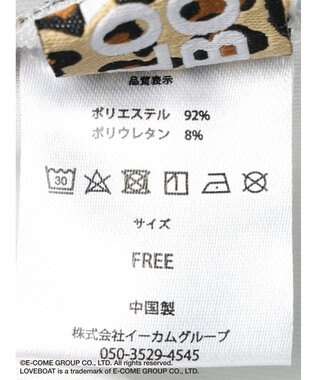 Green Parks ■別注　ＬＯＶＥ　ＢＯＡＴ　フレアパンツ Leopard