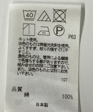 ONWARD Reuse Park 【uncrave】カットソー秋冬 ブラック