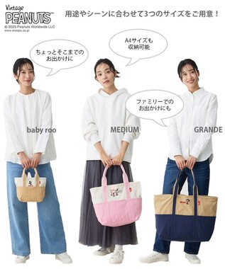 ROOTOTE 8425【スヌーピー】IP.グランデ.ピーナッツ-0D 01：ジョー・クール