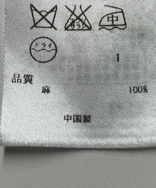 ONWARD Reuse Park 【23区】ニット春夏 ベージュ