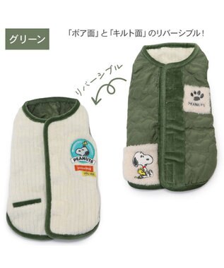 PET PARADISE スヌーピー キルト リバーシブル ベスト 《グリーン》 中型犬  大型犬 グリーン☓ホワイト