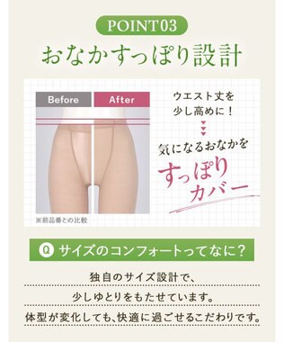 Wing ガードル ほどよいおなか押さえ 綿混(身生地部) ソフトタイプ ロング丈 一枚ばき可能 3Lまで対応 大きいサイズ NQ1762 ウイング／ワコール シナモンブラウン