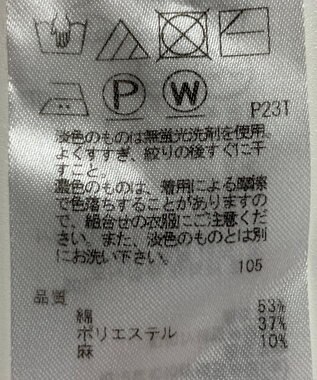 ONWARD Reuse Park 【23区】ニット春夏 イエロー