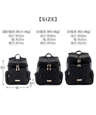 PET PARADISE ペットパラダイス ナチュラル キルティング ハグ＆リュック S 超小型犬 ブラック