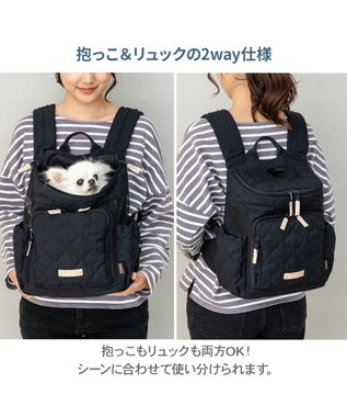 PET PARADISE ペットパラダイス ナチュラル キルティング ハグ＆リュック S 超小型犬 ブラック