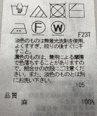 ONWARD Reuse Park 【23区】ニット秋冬 ホワイト