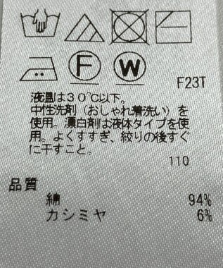 ONWARD Reuse Park 【23区】ベスト秋冬 ベージュ