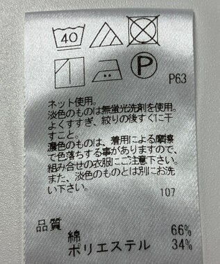 ONWARD Reuse Park 【J.PRESS】カットソー秋冬 ホワイト