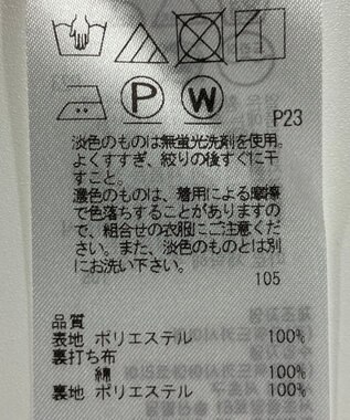 ONWARD Reuse Park 【23区】スカート春夏 ホワイト