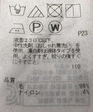 ONWARD Reuse Park 【23区】ジャケット秋冬 グレー