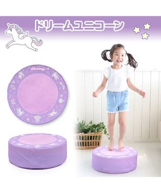 3 4 13お買い得フェア マザーガーデン ユニコーン トランポリン クッション キッズ 子ども 子供用 女の子 男の子 室内 室内遊び イエナカ お家じかん おうち 運動 運動不足解消 エクササイズ プレゼント ギフト お誕生日プレゼント かわいい Mother Garden 3 4 13お買い得フェア マザーガーデン ユニコーン トランポリン クッション キッズ 子ども 子供用 女の子 男の子 室内 室内遊び イエナカ お家じかん おうち 運動 運動不足解消 エクササイズ プレゼント ギフト お誕生日プレゼント かわいい Mother Garden