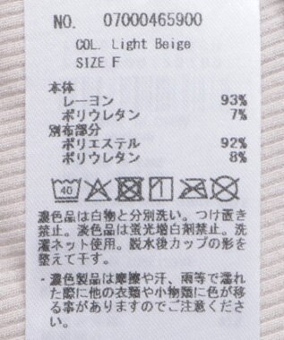 YECCA VECCA カップ付きベアキャミソール Light Beige