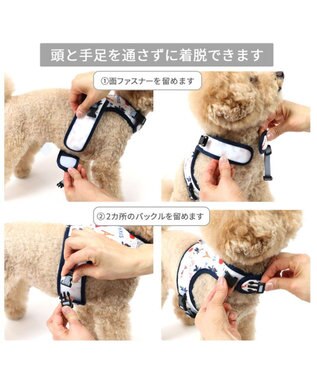PET PARADISE リサとガスパール 保冷剤ポケット付き ハーネス Ｓ 小型犬 保冷剤付き
