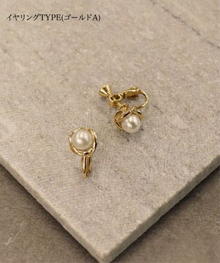 Tiaclasse 【5TYPEアソートデザイン・金属アレルギー対応】パールイヤリング・ピアス イヤリング：ゴールドA