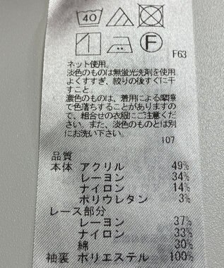 ONWARD Reuse Park 【組曲】カットソー春夏 グレー