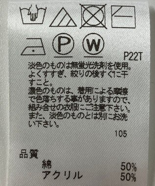 ONWARD Reuse Park 【J.PRESS】ニット春夏 ホワイト