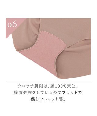 BRADELIS New York 【BRADELIS FIT】シームレスビキニ 360度方向によく伸びてフィット感抜群 モカベージュ