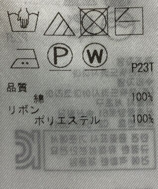 ONWARD Reuse Park 【組曲】ニット春夏 ベージュ