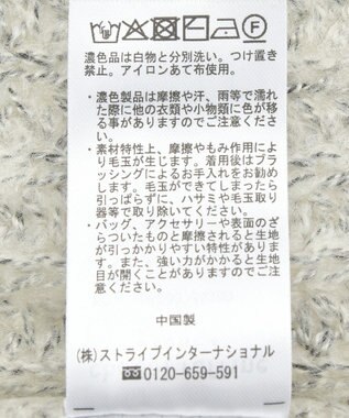 Green Parks 衿付きケーブルｚｉｐカーディガン Light Beige