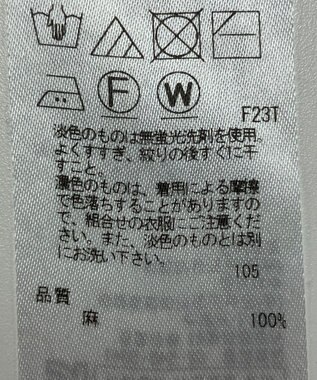 ONWARD Reuse Park 【23区】ニット春夏 ベージュ