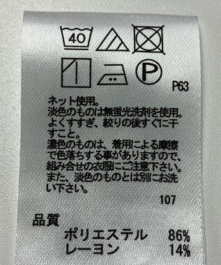 ONWARD Reuse Park 【any SiS】カットソー春夏 ブルー