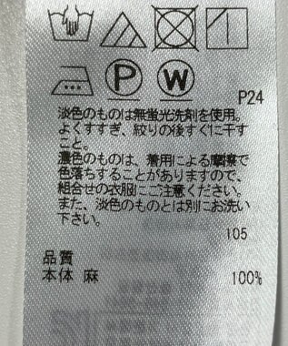 ONWARD Reuse Park 【23区】スカート春夏 グレー