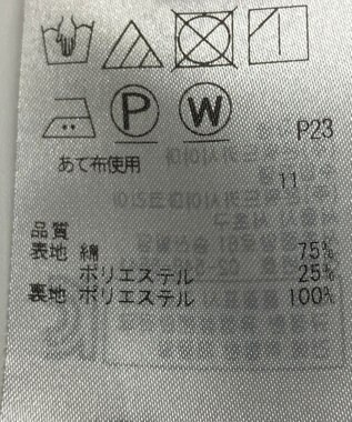 ONWARD Reuse Park 【組曲】ワンピース秋冬 ネイビー