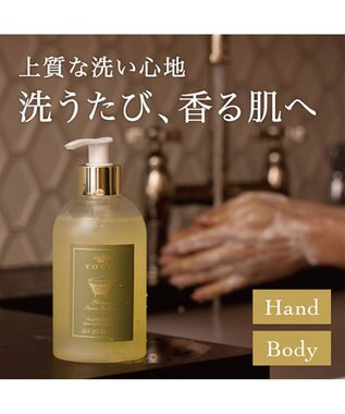 TOCCA HAND＆BODYWASH ハンド＆ボディーウォッシュ フローレンスの香り