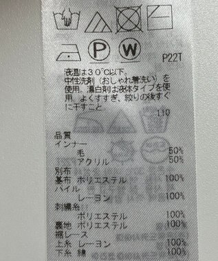 ONWARD Reuse Park 【組曲】ニット秋冬 ホワイト