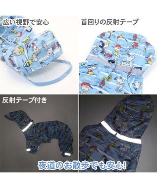 PET PARADISE スヌーピー 足付 レインコート 《フレンズ柄》 小型犬 フレンズ柄