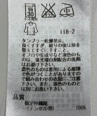 ONWARD Reuse Park 【ICB】カットソー秋冬 ネイビー