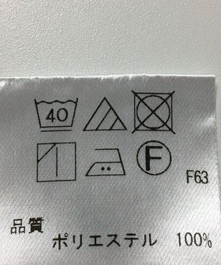 ONWARD Reuse Park 【Feroux】カットソー秋冬 オフホワイト